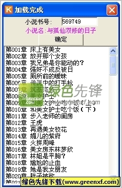 菲律宾如何回国攻略 出境海关严吗